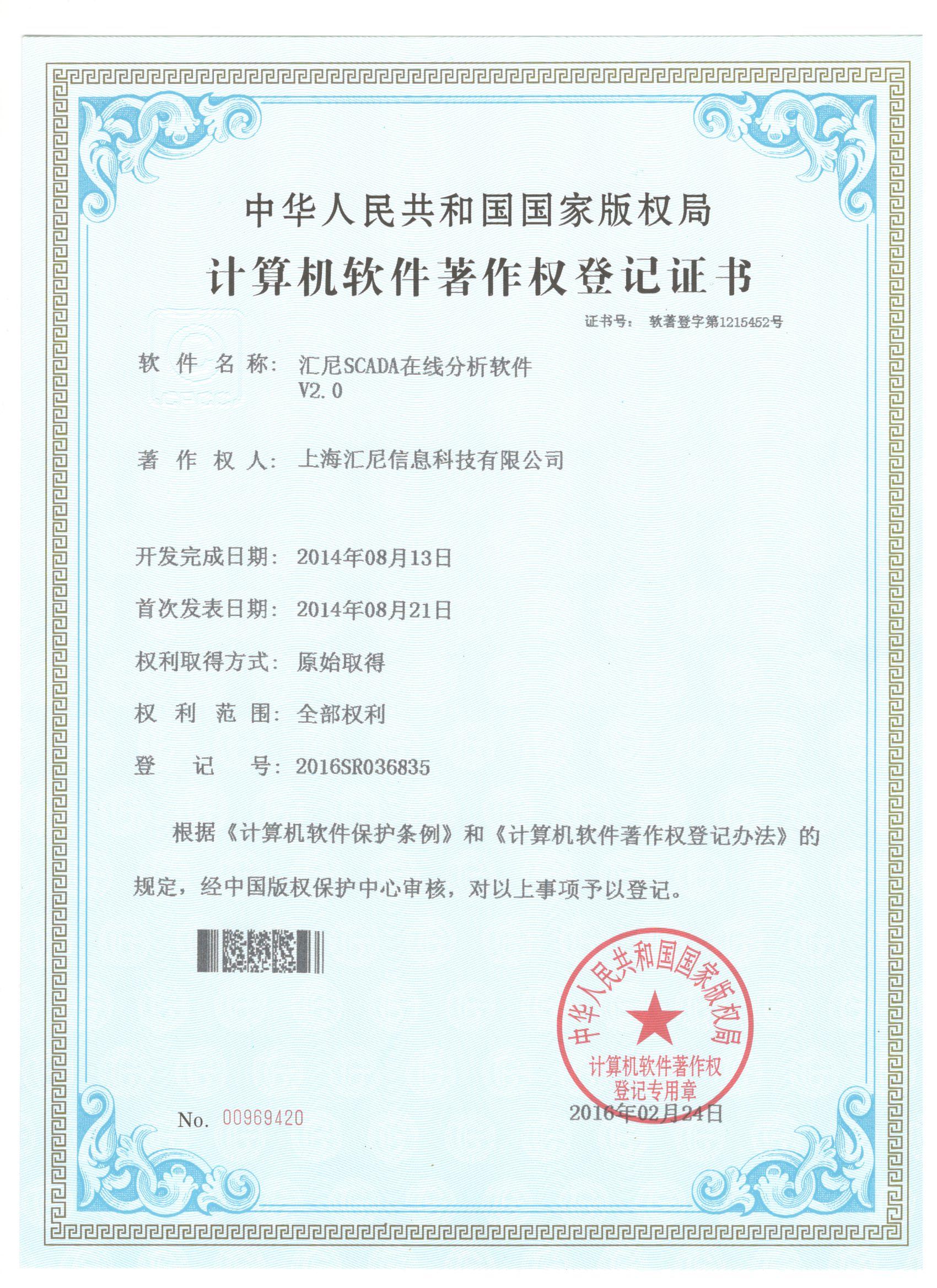 SCADA�ھ�����