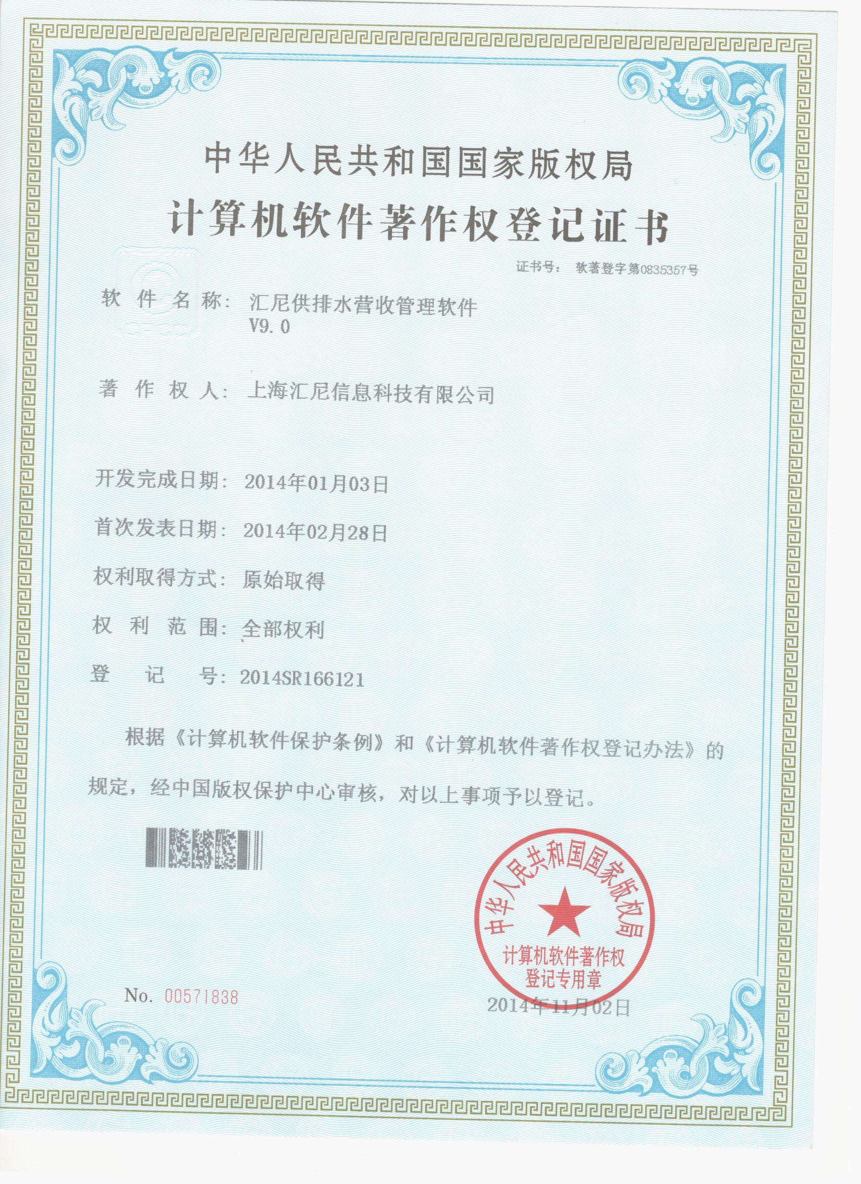 ����ˮ�I(y��ng)�չ���ܛ��